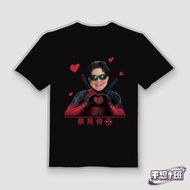 死侍 蔡醫師 文創 衣服 T恤 黑T 童裝 短袖 純棉 吸濕排汗 涼感衣