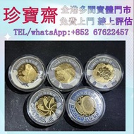 2002年五福臨門伍拾圓紀念金幣  全港高價：外國金幣 97紀念金幣、金幣 鷹洋金幣 97金幣 香港十二生肖金幣 建國三十週年紀念金 生肖金幣 伊麗莎白二世金幣 鉑金幣 加拿大楓葉金幣 鷹洋金幣等全國