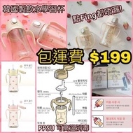 GROSMIMI PPSU 重力球吸管杯 - 300ml  車厘子特別版