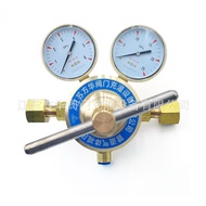 Yqj-16d Large 300m3 Flow Flow Pressure Reducer Pressure Reducing Valve h UQUT