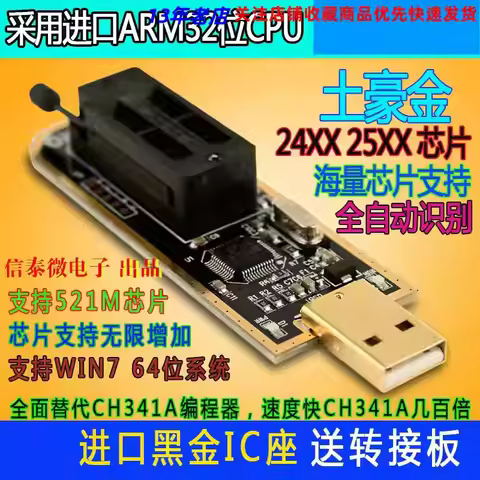 XTW100 programmer USB motherboard multifunctional BIOS SPI FLASH 24 25 read-write programmer