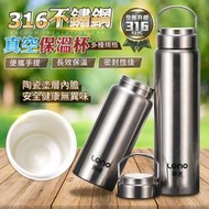 316不鏽鋼陶瓷塗層內膽真空保溫杯750ml 手提便攜保溫壺 保冷保溫瓶 環保杯隨身杯水壺