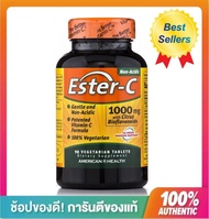 American Health, Ester-C พร้อมซิตรัสไบโอฟลาโวนอยด์, 1,000mg, 90 เม็ด/แคปซูล