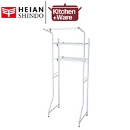 Heian Shindo 3-stage Laundry Machine Telescoped Rack / hangers extensible Width / White