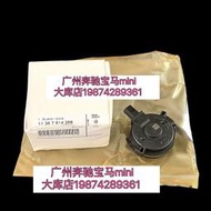 全場超低價德國bmw原廠 3系5系N20 B38 B48 B58 VANOS凸輪軸 進排氣電磁閥詢價