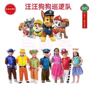 Dog Patrol Archie Every Day Shepherd Costume Dalmatian Dog Patrol Small Size Children's Costume Perf