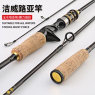 Carbon fishing rod casting/ spinning (medium..M) 8lb - 15lb