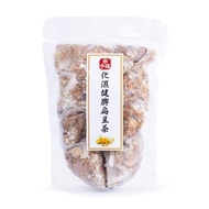 米子蓮 - 化濕健脾扁豆茶