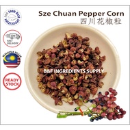 Szechuan Peppercorn 四川麻辣花椒粒 | Sichuan Pepper Powder 青花椒粉 四川麻辣花椒粉 sichuan pepper powder | Green Sichu