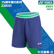 YONEX กางเกงขาสั้นแบดมินตันใหม่120131 สําหรับผู้ชายผู้หญิง Quick Dry 75th Anniversary ฤดูใบไม้ผลิฤดู