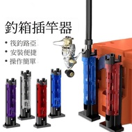 Refrigerator Rod Holder Rod Holder Rod Holder Rod Holder Fishing Rod Holder Mingbang Rod Holder Rod 