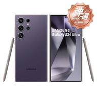 SAMSUNG Galaxy S24 Ultra SM-S9280 12G/256G 鈦紫【A+級福利品 6個月保固】