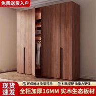 One-Door Home Bedroom Modern Simple Small Apartment Ceiling Storage Solid Wood Wardrobe Five-Door Wa