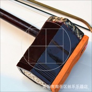 Type Erhu Famous Manufacturer Musical Instrument Wholesale Hexagonal Bow String Musical Instrument L