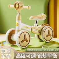 New Style Children Adjustable Balance Scooter 1-4 Years Old Anti-Rollover No Pedal Baby Four-Wheeled