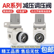 Pressure Regulating Valve Pneumatic Precision Pneumatic Regulating Pressure Reducing Valve AR2000-02