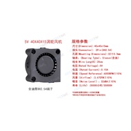 Shitai DC5v 4015 40MM 4CM 40x15MM Turbo Blower Brushless Cooling Fan