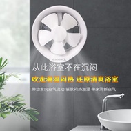 Straw Straw lampblack exhaust fan Golden Antelope exhaust fan Anti-Privacy Ventilation fan 20/26.6cm Glass Window Style Kitchen exhaust Bathroom Silent exhaust fan