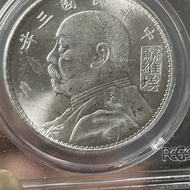 *** Grade Yuan Guang Yuan Like Suvia Silver Dollar One Piece/7/* 1HBi8
