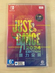 《今日快閃價》全新 Switch NS遊戲  Justdance 2024 舞動全開2024 舞力全開2024 Just Dance 2024 / Just Dance 2024 Edition 港版中英日文版
