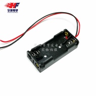 No. 7 2 Section Series 2 Section AAA Battery Box/Battery Compartment with Lead Two Section No. 7 Two
