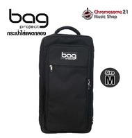 กระเป๋ากลองแพดไฟฟ้า bag project Size M ใส่ได้ทุกรุ่น HDP-1X/HDP-2 /Avatar PD705 / Avatar PD708 /Rola