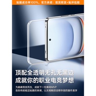 Suitable for iQOO13 Tempered Film Ultrasonic Fingerprint Unlocking Non-Hole iQOO11 Mobile Phone Film