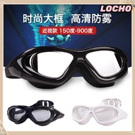 【Hot Style】Swimming Goggles with Power Mens Mirror Lens Optional Degree Large Frame Anti-Fog Goggle 
