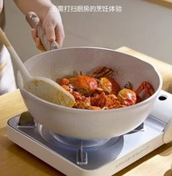 OTHER - 不粘鍋炒鍋家用天然麥飯石炒菜鍋平底鍋不沾鍋電磁爐燃氣竈24cm LHM