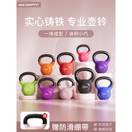 Cast Iron Kettlebell Solid Professional Ladies Fitness Household 8kg Small Size 6kg Dip Plastic Kett
