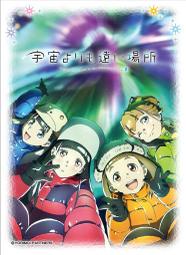 『牌塔』ENSKY 卡套 EN-589 玉木真理 小淵澤報瀨 比宇宙更遠的地方 65張 牌套