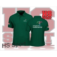 BAJU KERAH WONDERFULL INDONESIA POLO SHIRT PESONA INDONESIA KAOS INDONESIA
