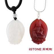 Stone Note Guanyin Necklace-Sitting Lotus