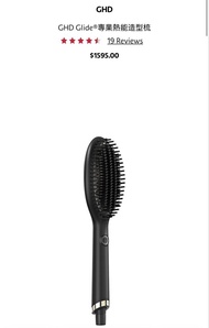 GHD Glide 專業熱能直髮梳