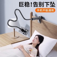 Mobile Phone Lazy Bracket Bedside Bracket Bold Carbon Steel Watching TV ipad Tablet Universal Deskto
