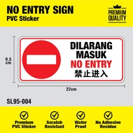 No Entry / Dilarang Masuk