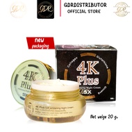 4K Plus 5X Whitening Night Cream-20 g 4เค พลัส (กล่องดำ) ขนาด 20 กรัม