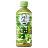 【 AYATAKA 】 Cafe [Direct from Japan]