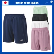 Yonex 15202 Men’s Knit Half Pants – VeryCool Dry, Quick-Drying & UV Protection