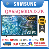 Samsung - 65" QLED 4K Q60D 智能電視 QA65Q60DAJXZK 65Q60D