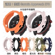 Garmin Approach S70 Armor Protective Case 42MM/47MM