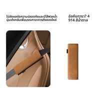 FANXI | แผ่นรองไหล่ป้องกันการเสียดสีสำหรับเข็มขัดนิรภัย Smart World R7 ตกแต่งภายใน
