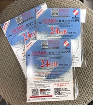 3HK 香港本地/國際萬能卡365天24GB/2000分鐘本地通話/上網/年卡/MNP攜號轉台/保卡/local sim card