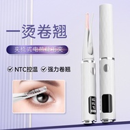 Electric Eyelash Curler Electric Eyelash Curler Heated Eyelash Curler Eyelash Curler Temperature Con
