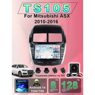 REAKOSOUND Car Radio, 9, "2 DIN, 8GB / 128GB