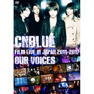씨엔블루 (Cnblue) - Film Live In Japan 2011-2017 Our Voices (지역코드2)(DVD)