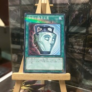 [ Do Lac 2 Yugioh ] Mint90 Yugioh Spell Pot of Duality Card