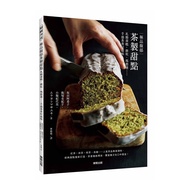 Premium Fuyu Tea Dessert: Cheesecake.biscuits.madeleine...Feel Fragrance Delicious Taste (Akiko Saka