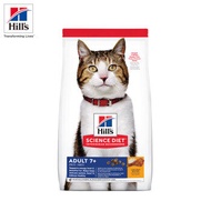 Teekland Hills USA Imported Chicken Flavored Complete Cat Food For Cats Over 7 Years Old Natural Foo