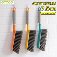 Ecoco Sofa Broom Sweeping Brush Dusting